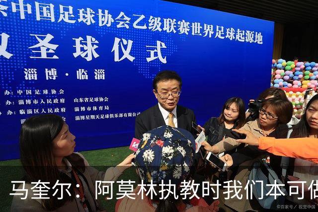 马奎尔：阿莫林执教时我们本可做得更好 要踢欧冠球队需扩充阵容